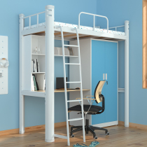 Bed and table combination bed simple modern staff dormitory wrought iron elevated bed bookcase one student apartment bed