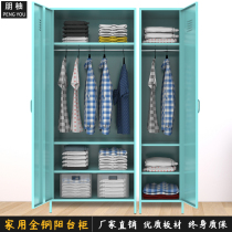 Household steel Nordic wardrobe iron seam storage cabinet large-capacity balcony locker waterproof sunscreen locker