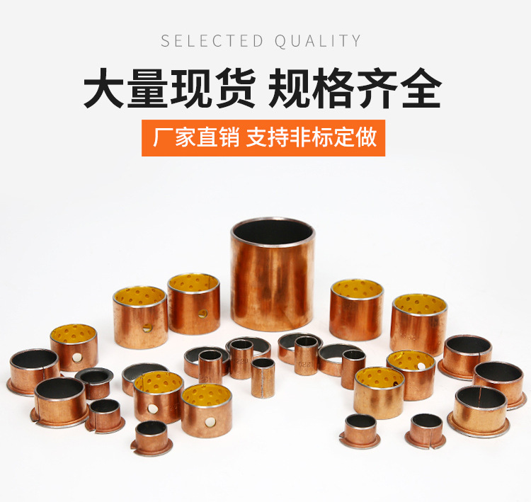 MDZF12 13 14 15 shoulder type dry bushing Roll - edge composite bearing self - lubricated oil - free guide copper sleeve