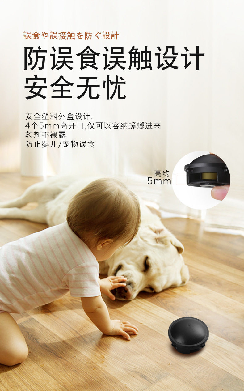 Чтобы поцарапать 蟑螂药小黑帽日本杀蟑胶饵蟑螂屋除蟑螂神器厂家直销蟑螂药小黑