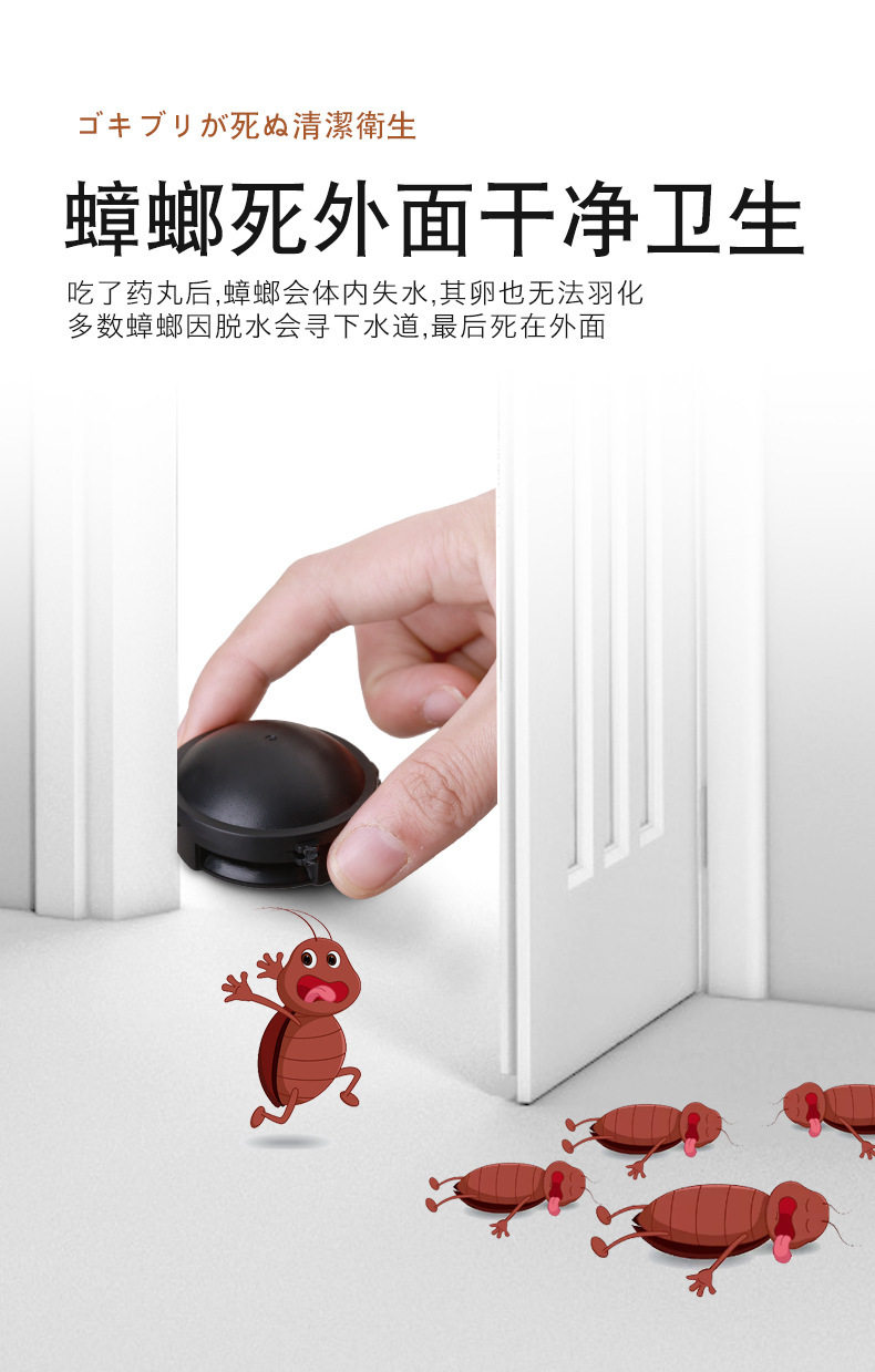 Чтобы поцарапать 蟑螂药小黑帽日本杀蟑胶饵蟑螂屋除蟑螂神器厂家直销蟑螂药小黑