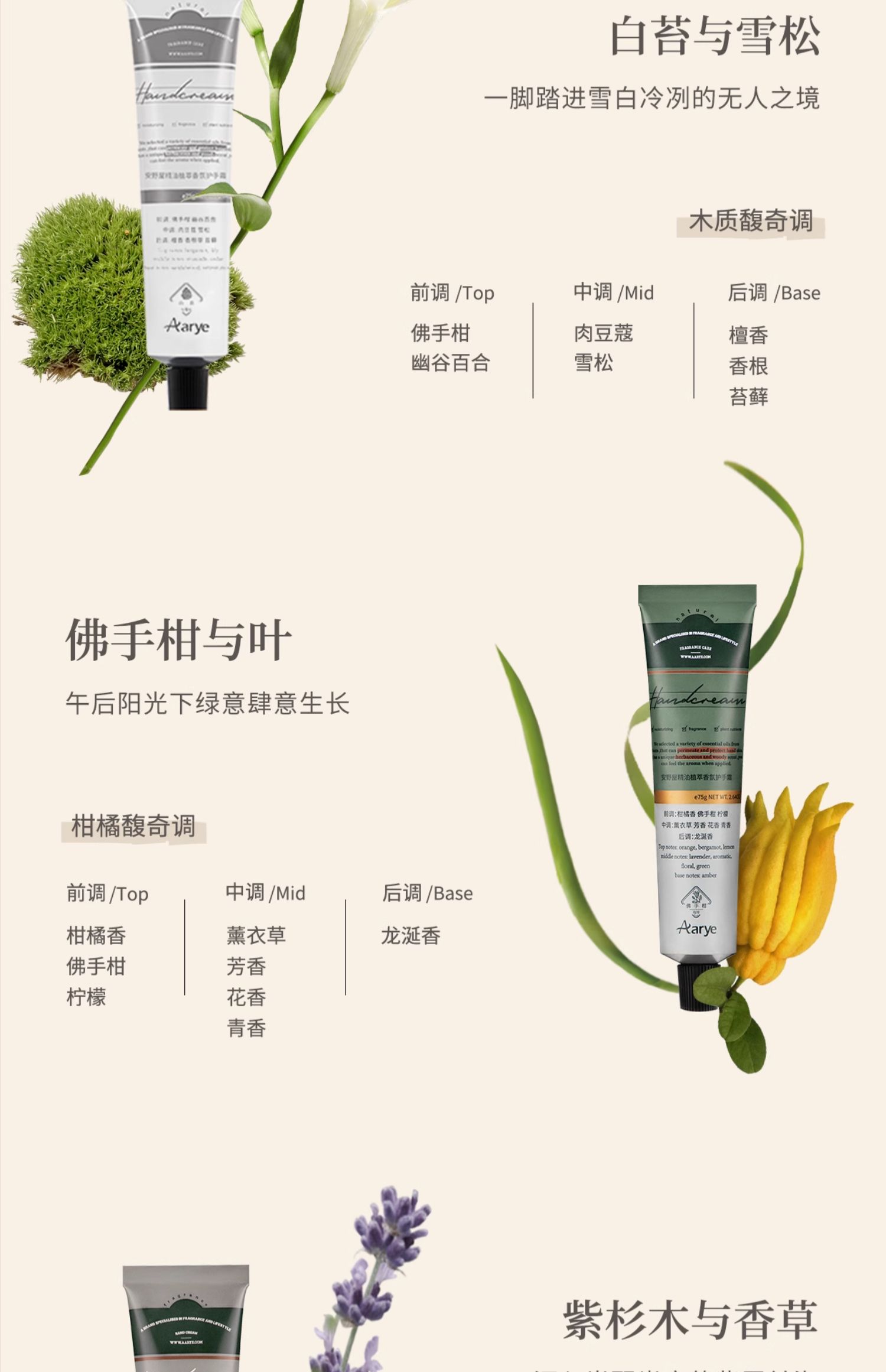 商品详情图