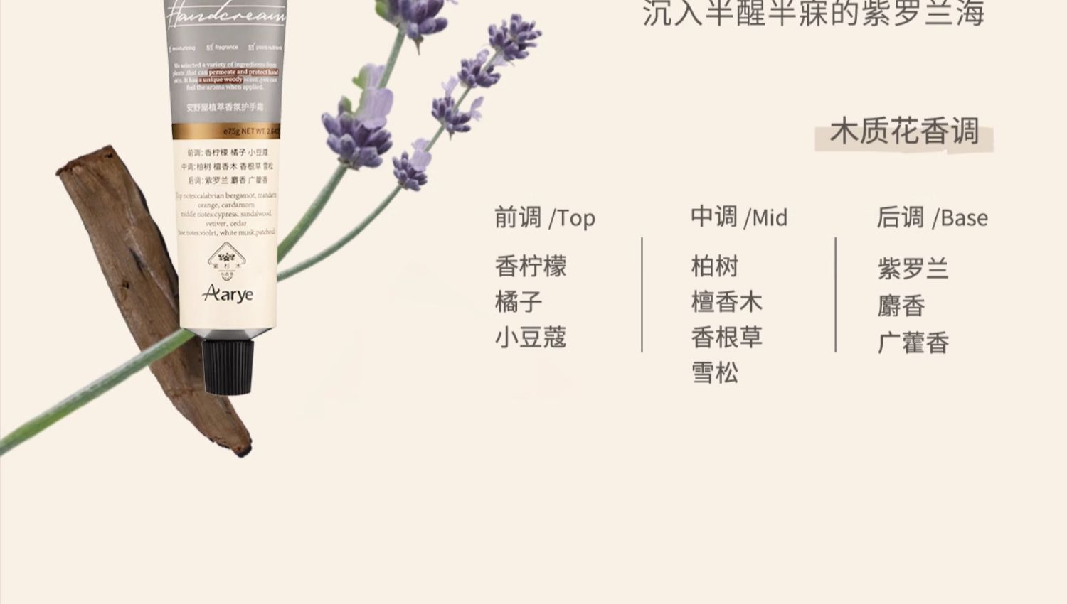 商品详情图