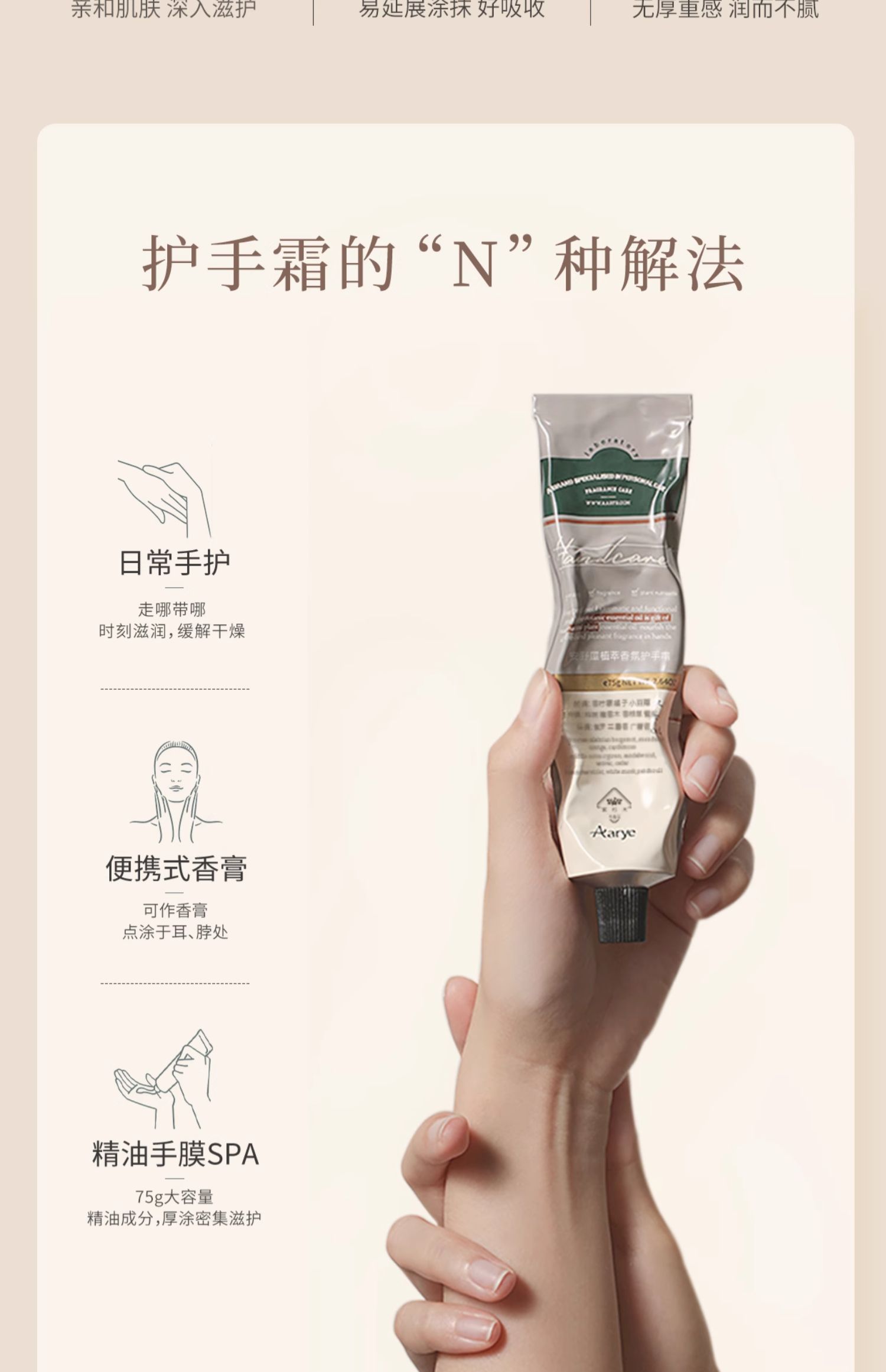 商品详情图
