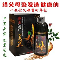 The egret is found to be a king of five beers with a black hair black hair and a black hair blackout and a hair salon and a hair salon and a hair salon