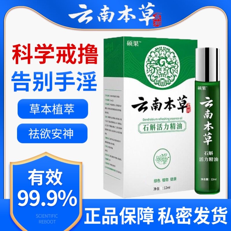 The Withdrawal of the Divine Instrumental Withdrawal of the Withdrawal Masturbate of the Airplane Sex Addiction Withdrawal of the Forbidden Patron Saint of Men and Women's Anti-Spermmy Students Abstinence