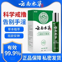 The Withdrawal of the Divine Instrumental Withdrawal of the Withdrawal Masturbate of the Airplane Sex Addiction Withdrawal of the Forbidden Patron Saint of Men and Womens Anti-Spermmy Students Abstinence