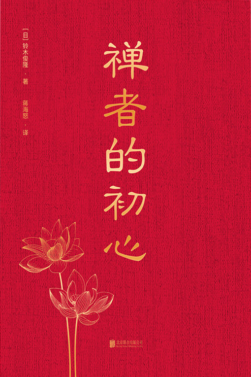 禅 意生活 禅意生活(@ZenPhilosophy2U) • Facebook