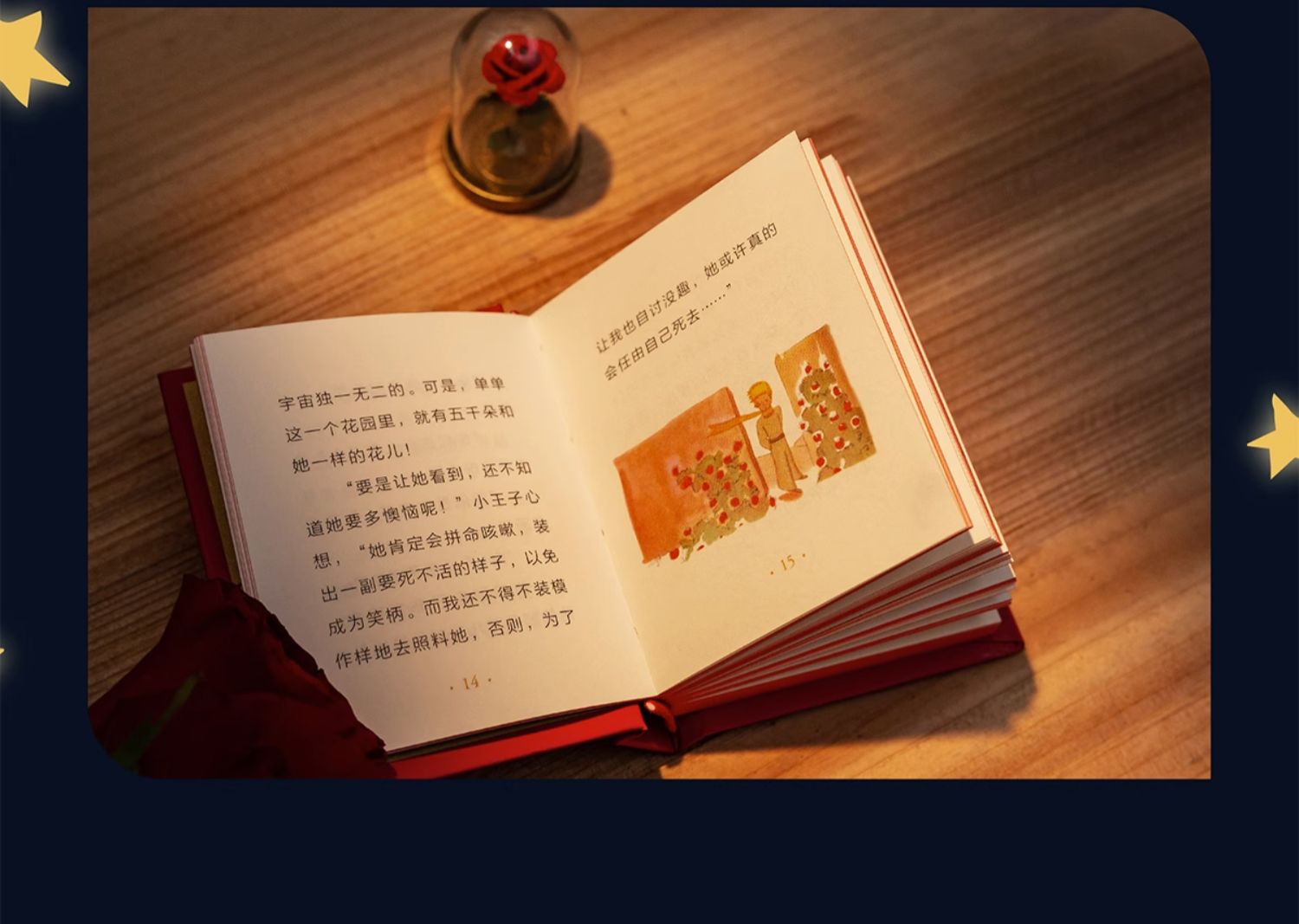 商品详情图