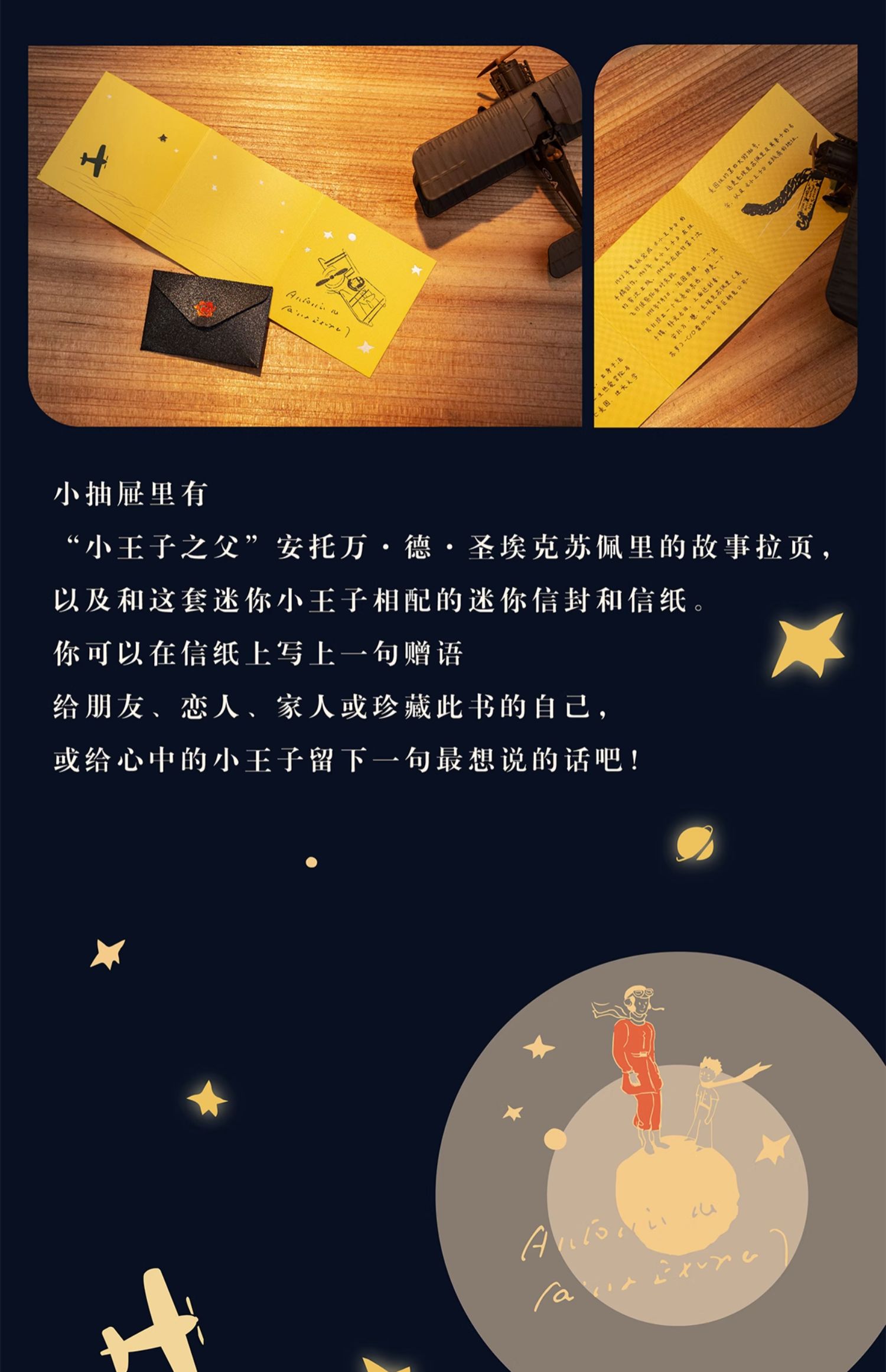 商品详情图
