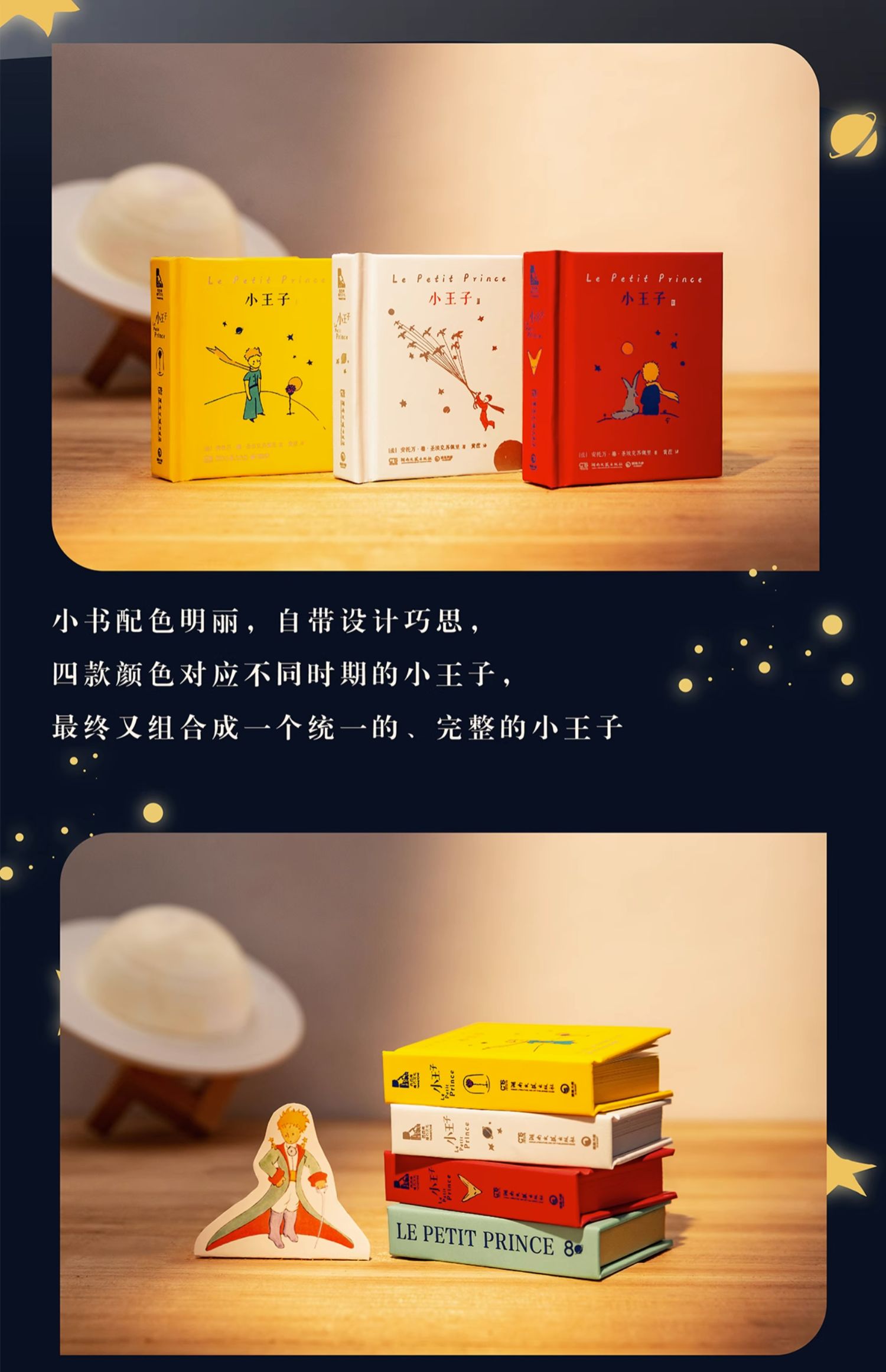 商品详情图