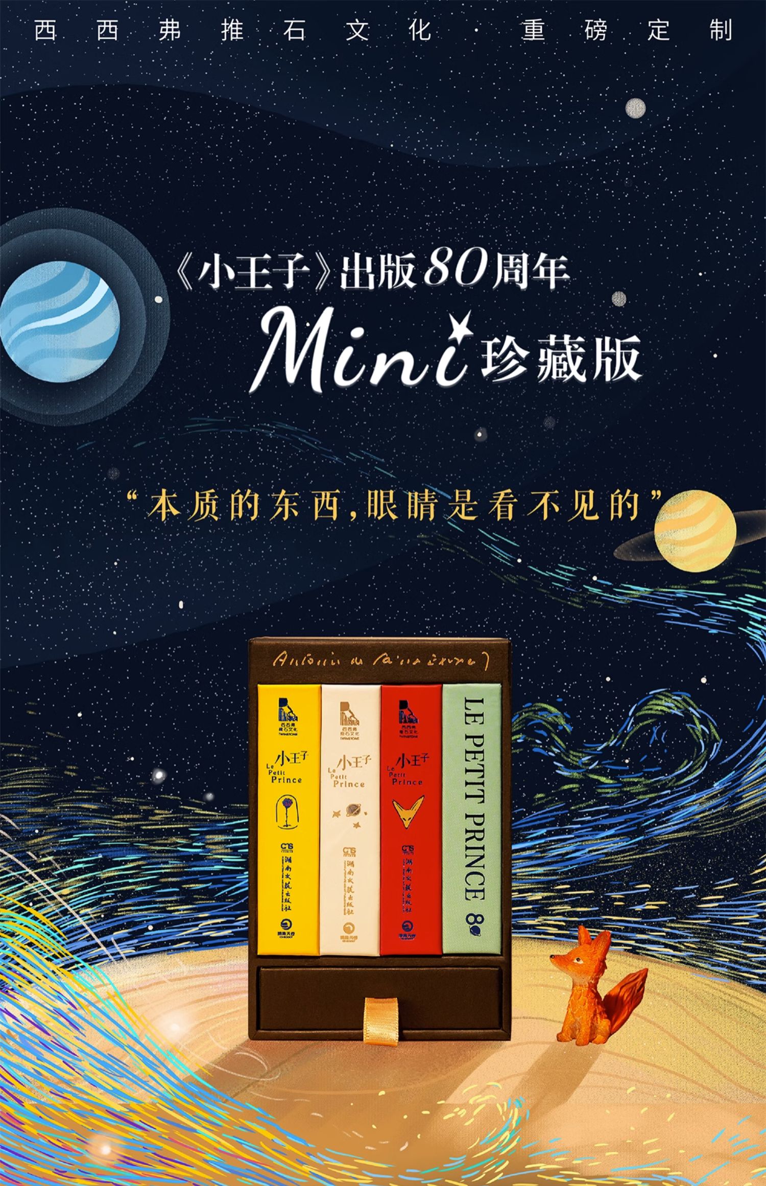 商品详情图