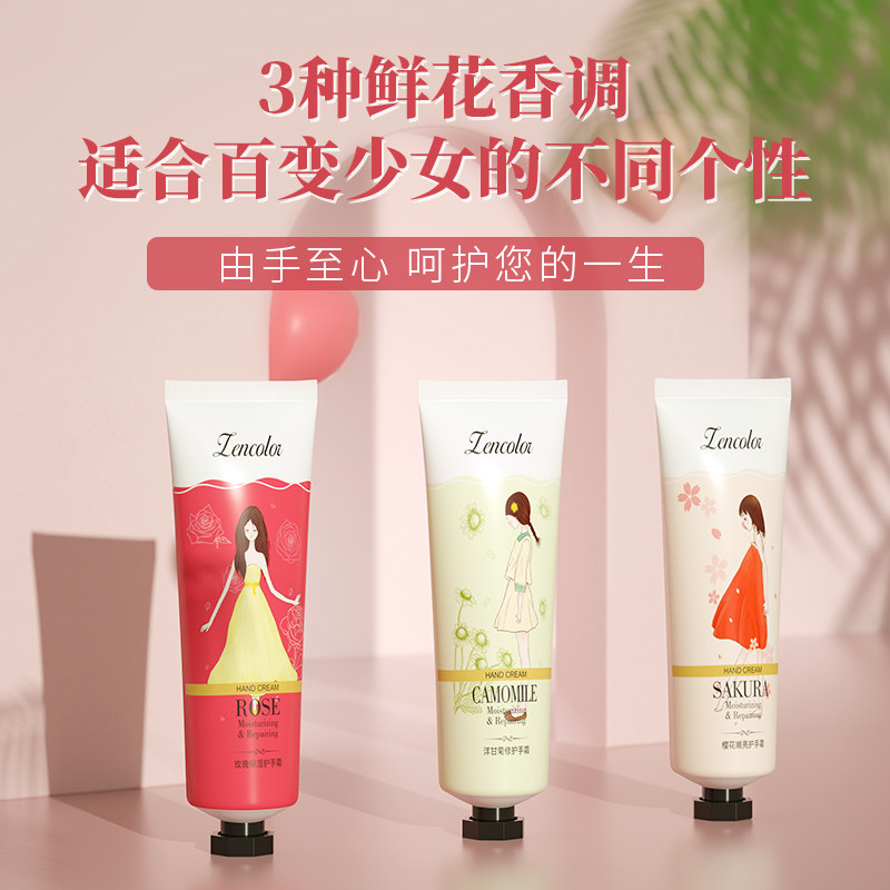 Chamomile Fruit Fragrance Hand Cream Moisturizing Moisturizing Moisturizing Whitening Autumn and Winter Not Greasy Ladies Portable Small Carry-on Ladies