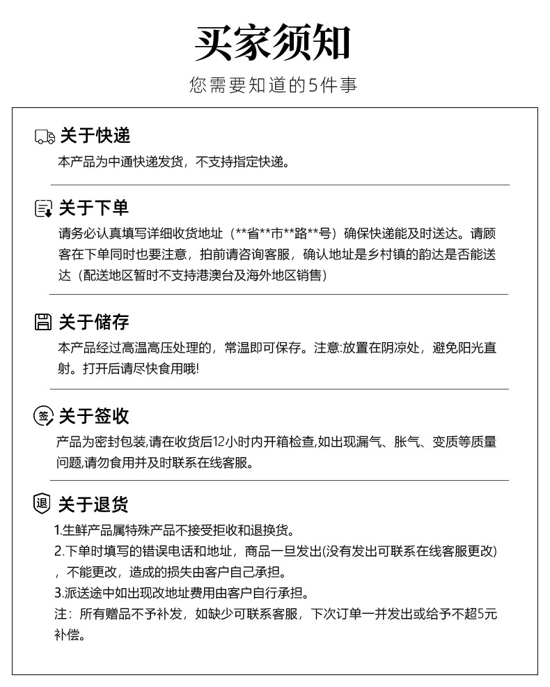 【拍3件】老虎滩铁板鱿鱼麻辣味开袋即食