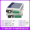 爆款】485/422/232三合一光猫485/422/232双向数据光端机rs485转光纤光猫串口光纤转换器1对