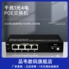 品韦 国标48V POE光纤收发器千兆1光4电网络监控交换机POE光纤交换机延长传输器监控海康摄像头专用单模单纤