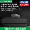 光纤收发器机架14槽光纤收发器机架16槽机箱光电转换器通用插卡式 双电源集中供电框