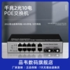 品韦 国标48V POE光纤收发器千兆2光10电网络监控交换机POE光纤交换机延长传输器海康监控专用单模单纤SC/FC