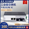 品韦工业级千兆2光2电交换机导轨式千兆2光2口POE供电以太网非管理型工业防雷耐高低温宽压12V24V52V监控专用
