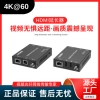 品韦演出级4K*2K HDMI光端机 4K60Hz光纤延长器传输器网线延长器转换器支持USB2.0鼠键KVM