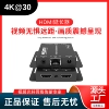 品韦4K@30HDMI网线延长器网线传输器转换器带IR支持本地环出带POC支持EDID