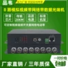 品韦8路模拟视频光端机8路数字视频光端机8路视频8路音频带1路百兆网络1路双向4858路音频光端机单模FC1对
