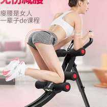 Waist beauty machine abdominal strengthening machine lazy abdominal machine womens abdominal curling exercise fast-track artifact abdominal muscle exercise fitness equipment for home use