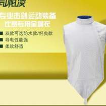 Sparling Foil Metal Clothing for Adults and Children Competition Metal Clothing has good electrical conductivity