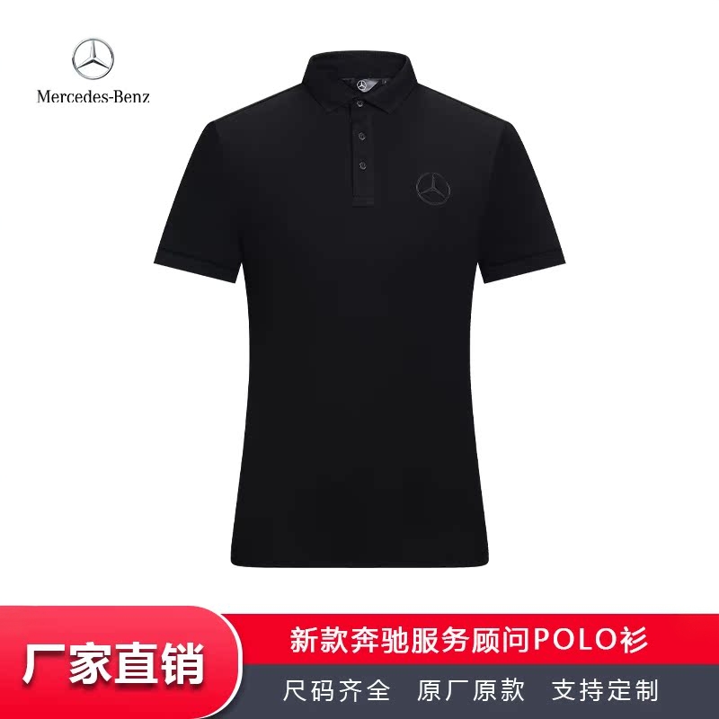 New Mercedes-Benz Sa Service Consultant Work Uniforms for Men and Women, 4S Store Workwear, Autumn and Winter Jackets, Windproof Jackets, Black Work Uniforms