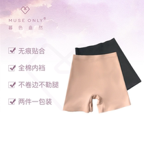 MUSEONLY Twilight 2 strips bottoming safety pants women anti-light thin cotton crotch no trace skin color black