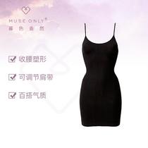 MUSEONLY Twilight suspender skirt sexy dress Women summer long slim slim waist gifts