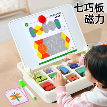 Tangram Brain Training Toy Educational Board Game Attention Span 6-Year-Old Primary School Students Parent-Child Interaction Concentration