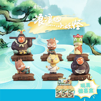 Langlang Mountain Little Monster Blind Box Lottery 2025 New Deluxe Edition Movie Version Figurine Little Pig Monster Merchandise Gift
