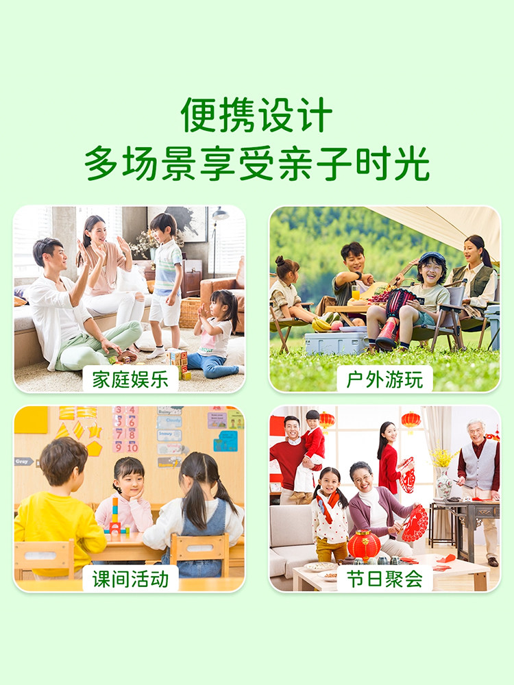 Xiong Youcheng Bamboo Board Game Brain Logic Thinking Training Toy Educational Toy for 6-Year-Olds Parent-Child Interaction Intelligence and Concentration