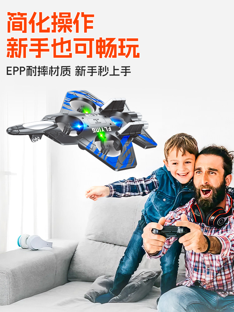 2025 New Remote Control Airplane, Children's Crash-Resistant Drone, Mini Model Aircraft, Electric Fighter Jet, Gift for Boys and Girls