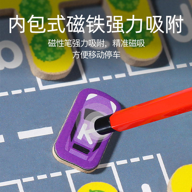Magnetic Maze Car-Moving Puzzle, Letter Matching Parking Lot Educational Toy, Focus Development, Parent-Child Interaction, Birthday Gift