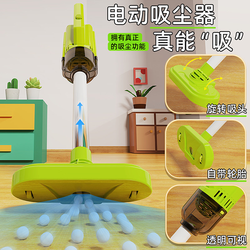 Children's Broom, Mop, Dustpan Toy, Girls' Pretend Play Mini Realistic Electric Vacuum Cleaner, Educational for Ages 3 to 6