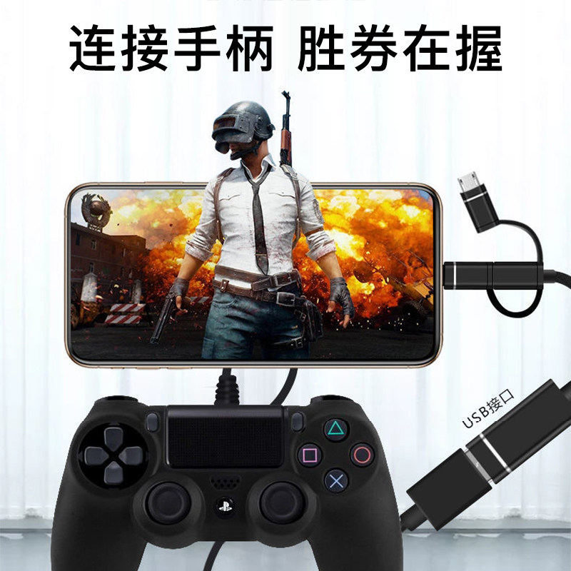 Three-In-One Otg Adapter Suitable for Apple, Huawei, Oppo, Xiaomi, Vivo, Universal Type-C Android Converter Cable to Connect USB Flash Drive, Keyboard, Mouse, Multi-Functional Mobile Phone to Download Songs to USB Flash Drive