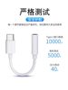 Type-C Headphone Adapter Is Suitable for Huawei, Vivo, Xiaomi, Apple 15 Phones, 3.5mm Round Hole, Android, Type-C Interface, USB Converter, Type-C Wired Tpc Audio Adapter Cable