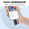 Two-In-One Card Reader Camera Sd Card Tf Multi-Function Usb3.0 High-Speed Internal Memory Card Typec Computer U Disk Suitable for Apple 16 iPhone 15 Universal Connection Mobile Phone External Card Reader