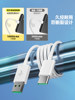 Type-C Data Cable Is Suitable for Oppo Charging Cable, Super Reno6 Flash Charging 65W, Android R15 17K10Find Dedicated 7t Pc8 Pro Mobile Phone X Fast Charging a 92m Tpec Fast Charging Cable