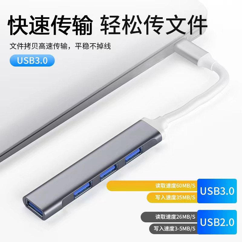 USB 3.0 Hub Multi-Port Splitter Laptop Type-C Docking Station Multi-Port Docking Station Extension External Adapter USB Flash Drive with Power Supply Laptop Conversion Interface Hub Adapter