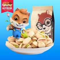 Three squirrels pistachios 185gx3 bags of casual snacks Nuts fried dried fruits No bleaching Non-bulk 100gx1