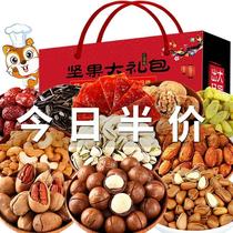 Three squirrels Daily nut spree New Year gift box Macadamia nuts Pistachios Net red shake sound snacks Dried fruits
