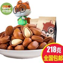 Three squirrels Northeast pine nuts 218g bulk wholesale daily nuts dried fruits Net red snacks snacks