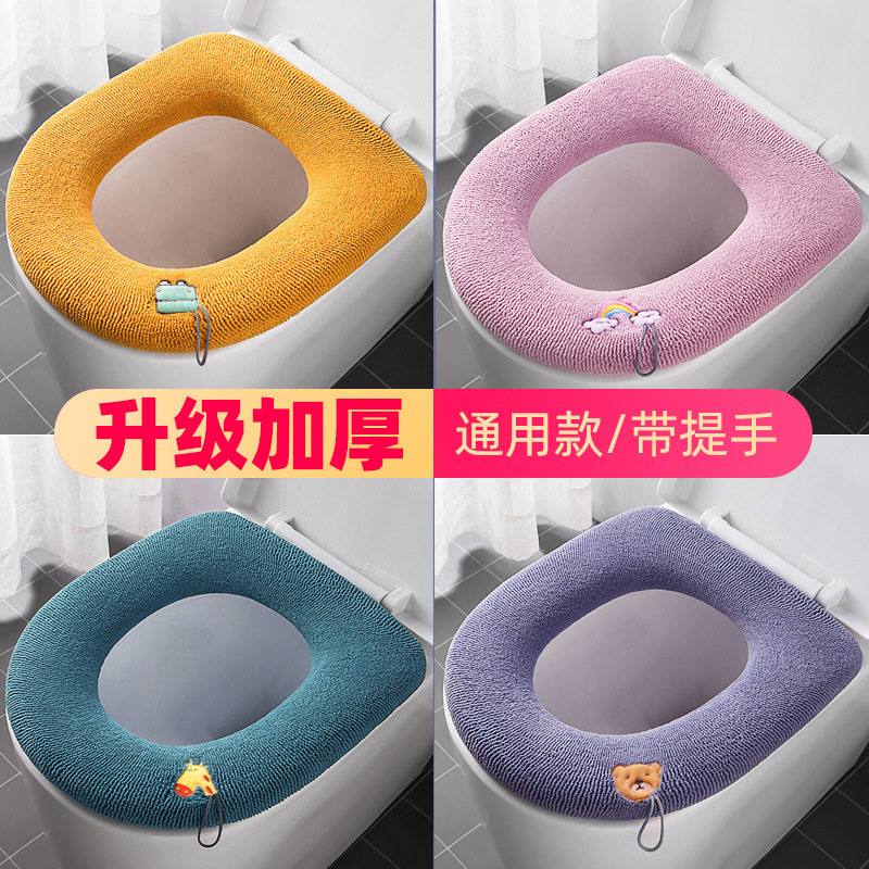 2 pieces of toilet seat household winter thickened plush toilet seat toilet seat cover four seasons universal toilet seat washer