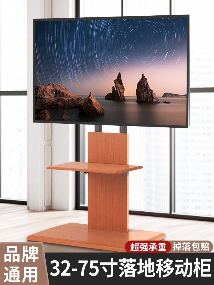 Universal Lcd Tv Floor-Standing Stand Cabinet, Movable, Liftable, Retractable, Vertical Trolley Stand
