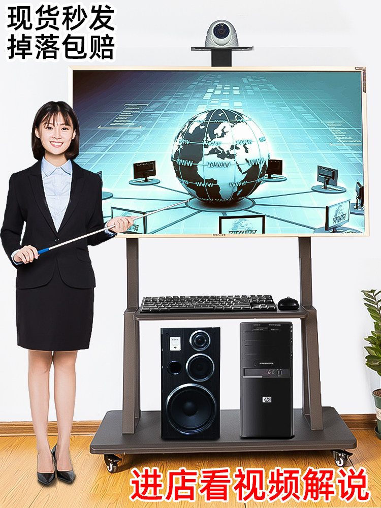 Suitable for Xiaomi and Hisense Tvs, Floor-Standing Movable Stand, Integrated Cart with Wheels