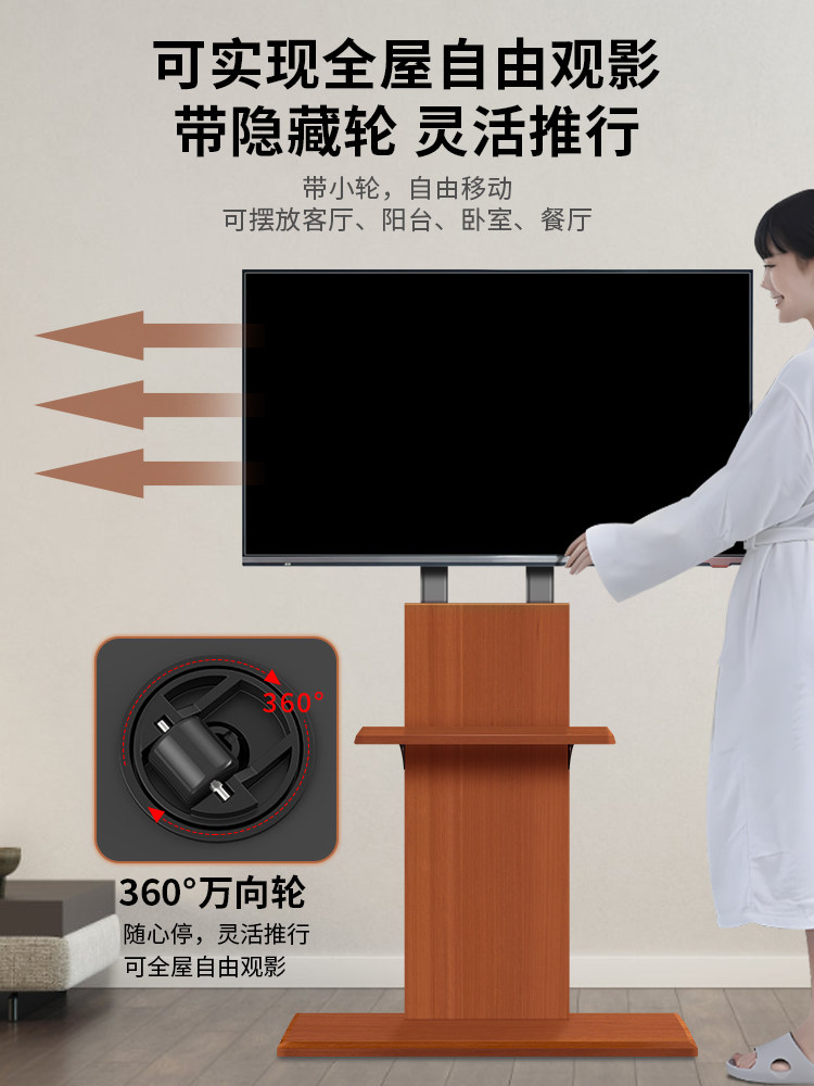 Universal Lcd Tv Floor-Standing Stand Cabinet, Movable, Liftable, Retractable, Vertical Trolley Stand