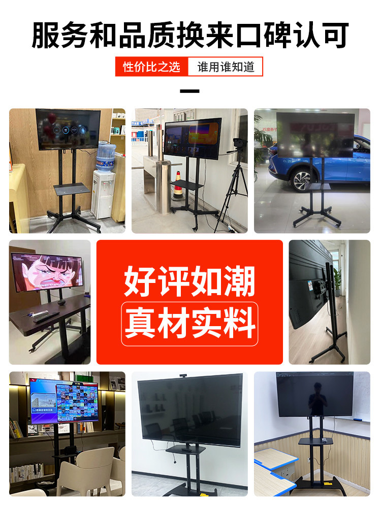 Tv Movable Floor-Standing Stand 32435560inch All-In-One Monitor Display Vertical Cart Hanger